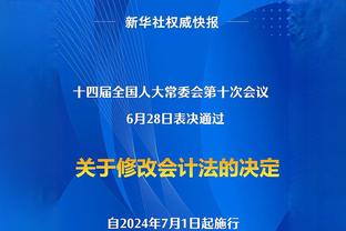 广州率先完成训练 杨鸣to郭士强：训练风格变了 以前得多十分钟呢